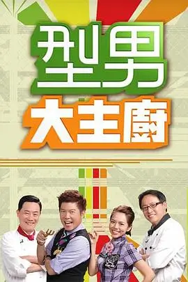 奔跑吧8 综艺 2025 浙江卫视